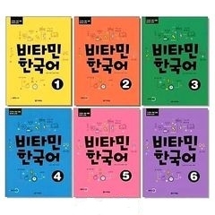سری کتابهای زبان کره ای ویتامین کرین Vitamin Korean