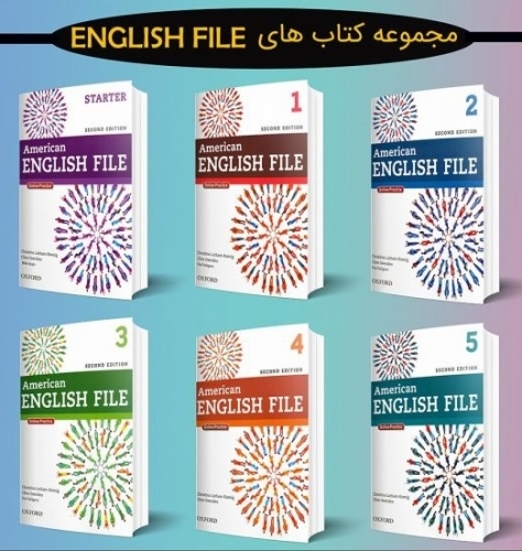معرفی مجموعه کتاب های آموزشی امریکن انگلیش فایل American English File