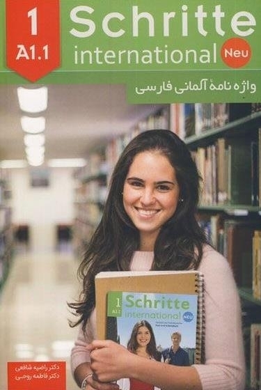 کتاب واژه نامه آلمانی فارسی schritte international neu A1.1