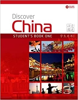 كتاب چینی دیسکاور چاینا Discover China 1