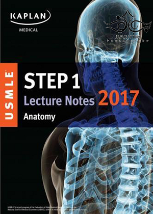 کتاب USMLE Step 1 Lecture Notes 2018: Anatomy - زبان استار, دنیای کتاب ...