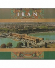 کتاب المانی IRAN der antike Schmuckstein der Zivilisation
