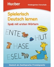کتاب المانی Spaß mit ersten Wörtern