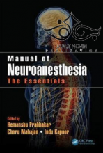 کتاب Manual of Neuroanesthesia: The Essentials 1st Edition2017 راهنمای عصب اعصاب