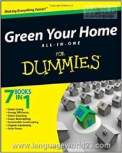 کتاب گرین یور هوم Green Your Home ALL IN ONE For Dummies