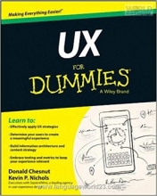 کتاب UX For Dummies