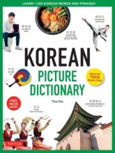کتاب کره ای دیکشنری تصویری کره ای انگلیسی  Korean Picture Dictionary Learn 1500 Korean Words and Phrasesy