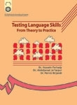 کتاب آزمون در زبان انگليسي ( نظريه ها و كاربردها ) تستینگ لنگوئج اسکیلز testing language skills from theory to practice