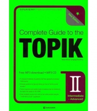 کتاب کره ای راهنمای جامع توپیک COMPLETE GUIDE TO THE TOPIK II