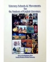 کتاب Literary Schools & Movements for the students of English Literature