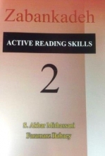 کتاب اکتیو ریدینگ اسکیلز Active reading skills 2 اثر اکبر میرحسنی