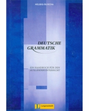 کتاب آلمانی دویچ گراماتیگ Deutsche Grammatik