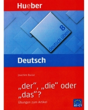 کتاب زبان آلمانی der , die oder das ? (Deutsch Uben 8) A1-C1