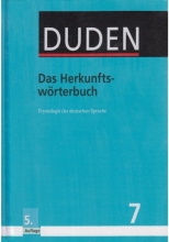 کتاب آلمانیDUDEN Das Herkunftswörterbuch 7