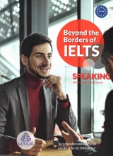 کتاب بیاند بوردرز آف آیلتس اسپیکینگ Beyond The Borders Of IELTS Speaking تالیف محمدمهدی لولیا