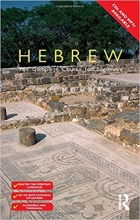 کتاب زبان عبری Colloquial Hebrew
