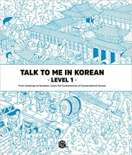 کتاب زبان کره ای تاک تو می این کرین یک Talk to Me in Korean, Level 1