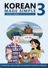 کتاب کرین مید سیمپل Korean Made Simple 3