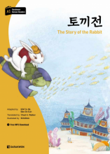 کتاب زبان داستان کره ای داستان خرگوش Darakwon Korean Readers - The Story of the Rabbit