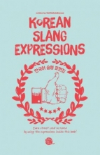 کتاب زبان کره ای عبارات زبان کره ای Korean Slang Expressions