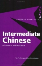 کتاب چینی اینترمدیت چاینیز گرمر اند ورک بوک Intermediate Chinese: A Grammar and Workbook