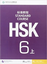 كتاب زبان چینی اچ اس کی STANDARD COURSE HSK 6A