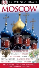 کتاب روسی DK Eyewitness Travel Guide Moscow