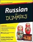کتاب روسی راشن فور دامیز Russian for dummies