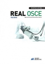 کتاب زبان کره ای ریل او اس سی ایی Real OSCE