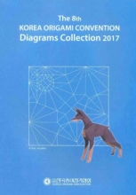 کتاب Korea origami convention 2017