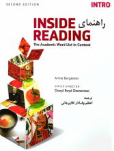 کتاب اینساید ریدینگ اینترو ویرایش دوم Inside Reading Intro second edition