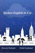 کتاب Spoken English In Use