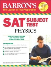 کتاب اس ای تی سابجکت تست فیزیکس Sat Subject Test Physics