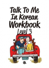 کتاب تاک تو می این کرین سه ورک بوک Talk to Me in Korean Workbook Level 3