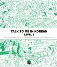 کتاب زبان کره ای تاک تو می این کرین سه Talk To Me In Korean Level 3 (English and Korean Edition)