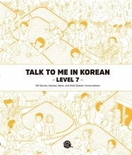 کتاب زبان کره ای تاک تو می این کرین هفت Talk To Me In Korean Level 7