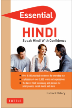 كتاب اسنشیال هندی Essential Hindi
