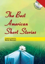 کتاب رمان انگلیسی بهترین داستان های کوتاه آمریکایی The Best American Short Stories