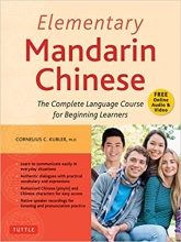 کتاب Elementary Mandarin Chinese Textbook : The Complete Language Course for Beginning Learners (With Companion Audio)