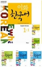 مجموعه 6 جلدی ایهوا کره ای ewha korean آموزش زبان کره ای