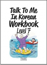 کتاب ورک بوک کره ای Talk to Me In Korean Workbook Level 7