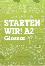کتاب اشتارتن ویر Starten Wir! A2 Glossar واژه نامه آلمانی فارسی