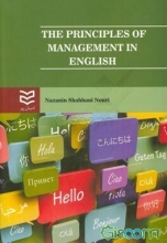 کتاب زبان the principles of management in english