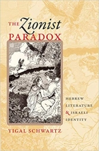 کتاب The Zionist Paradox: Hebrew Literature and Israeli Identity (The Schusterman Series in Israel Studies)