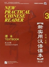 کتاب چینی نیوپرکتیکال چاینیز جلد سوم ورژن دوم New Practical Chinese Reader 3 Textbook 2nd