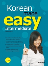 کتاب زبان آموزش کره ای سطح متوسط Korean Made Easy Intermediate