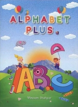 کتاب الفبت پلاس Alphabet Plus +CD