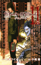 کتاب زبان مانگا دفترچه مرگ جلد 11 - ارواح خویشاوند Death Note Vol 11 - Kindred Spirits