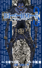 کتاب زبان مانگا دفترچه مرگ جلد 3 - اجرای سخت Death Note Vol 3 - Hard Run