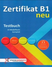 کتاب آلمانی Zertifikat B1 neu Testbuch 15 Modeltests Komplett
